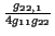 \( \frac{g_{22,1}}{4g_{11}g_{22}} \)