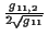 \( \frac{g_{11,2}}{2\sqrt{g_{11}}} \)