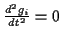 \( \frac{d^{2}g_{i}}{dt^{2}}=0 \)