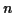 \( n \)