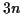 \( 3n \)