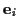 \( \mathbf{e}_{i} \)