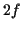 \( 2f \)