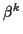 \( \beta ^{k} \)