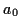 \( a_{0} \)