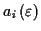 \( a_{i}\left( \varepsilon \right) \)