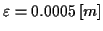 \( \varepsilon =0.0005\left[ m\right] \)