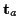 \( \mathbf{t}_{a} \)