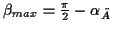 \( \beta _{max}=\frac{\pi }{2}-\alpha _{\ddot{A}} \)